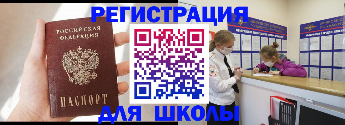временная регистрация госуслуги в Ростовской области
